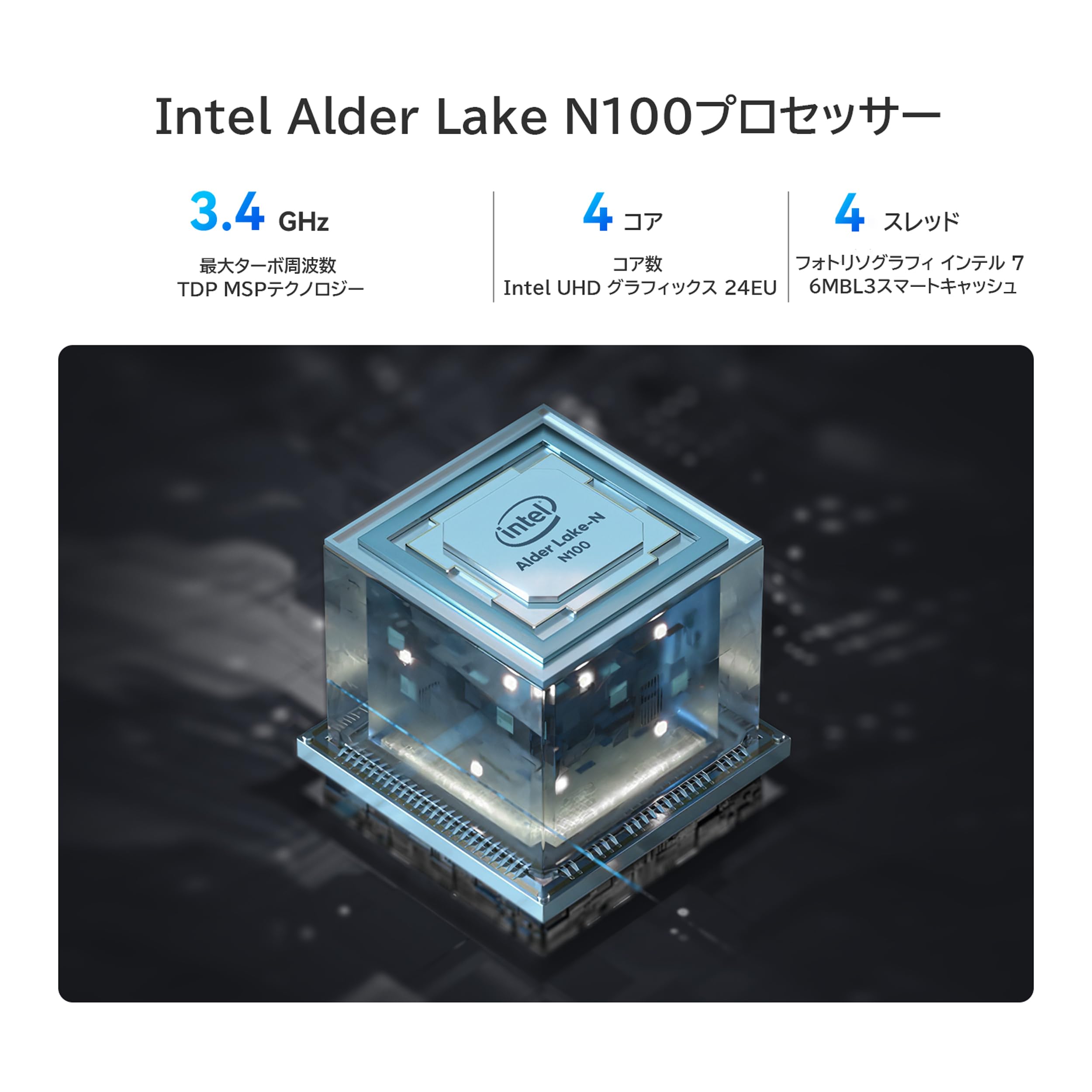 Amazon.co.jp: ミニPC Beelink EQ13 Intel Alder Lake-N100（最大3.4